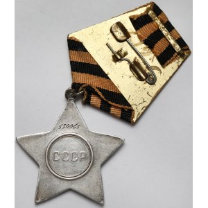 Russia / USSR, Order of Glory, 3rd Class #530065