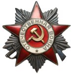 Rosja / ZSRR, Order #561370 [1945] - złota nakładka
