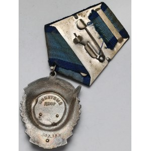Rosja / ZSRR, Order Czerwonego Sztandaru Pracy #402387 [1946]