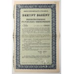 State Road Fund, 1937 Debt Certificate