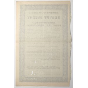 State Road Fund, 1937 Debt Certificate