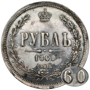 Russia, Alexander II, 1860 Ruble FB - very rare