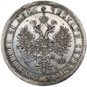 Russia, Alexander II, 1860 Ruble FB - very rare
