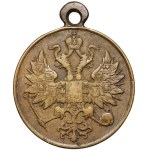 Russia, Alexander II, Medal for the Suppression of the January Uprising of 1864