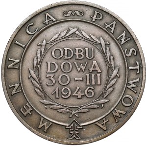 1946 State Mint Reconstruction Medal - FIRST