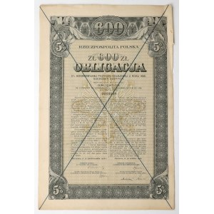 5% Convertible Railway Loan, 600 zł Bond, 1926—probably a piece