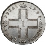 Russia, Paul I, Ruble 1798, St. Petersburg