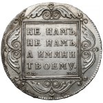 Russia, Paul I, Ruble 1798, St. Petersburg