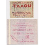 Katso vastaavia