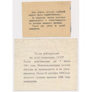 Red Army ration coupon with a Polish stamp + Ukrainian fuel voucher from 1980 (2 pieces)