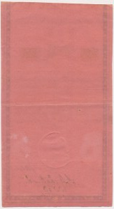 100 złotych 1794 - C - najrzadsza seria - piękny stan