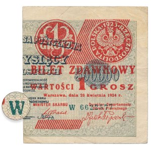 1 grosz, 1924—right half—W—RARE