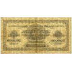 500,000 mkp 1923 - 6 digits - AT Series