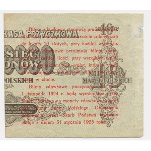 5 Groschen 1924 – linke Hälfte