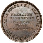Medal Commemorating the Opening of the Road from Warsaw to Brest-Litovsk in 1823—Obelisk in Warsaw (40 mm)