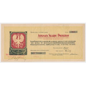 Asygnata Skarbu Polskiego, 100 rubli 1918