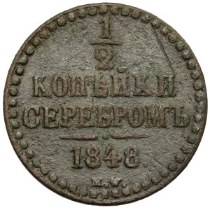1/2 kopiejki srebrem 1848 MW, Warszawa - B.RZADKA