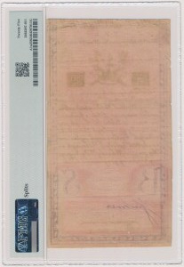 5 złotych 1794 - N.F 1. - bardzo RZADKA seria - filigran I.HONIG