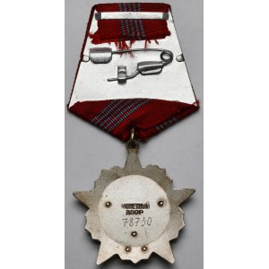 Russia / USSR, Order of the October Revolution #78730 [1975–1976]