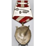 Russia / USSR, Order of the Red Banner - With the NUMBER 
