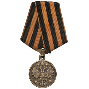 Russia, Alexander II, Medal for the Suppression of the January Uprising of 1864