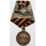 Russia, Alexander II, Medal for the Suppression of the January Uprising of 1864
