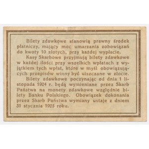 10 groszy, 1924