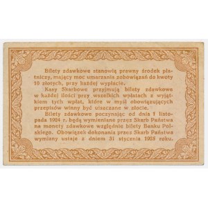 50 groszy, 1924