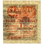 1 grosz, 1924 – right half – AX
