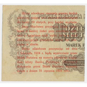 5 groszy, 1924 – right half