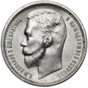 Rosja, Mikołaj II, Rubel 1912 EB, Petersburg