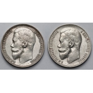 Russia, Nicholas II, Ruble 1899 (FZ) and 1900 (FZ) - set (2 pieces)