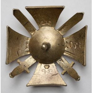 Russia, Badge, 18th Seversky Dragoon Regiment of King Christian IX of Denmark