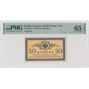 Russia, 50 Kopeecks (1915)