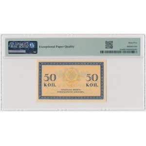 Russia, 50 Kopeecks (1915)