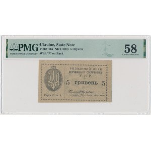 Ukraine, May 5, 1919