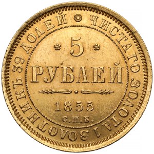 Rosja, Aleksander II, 5 rubli 1855