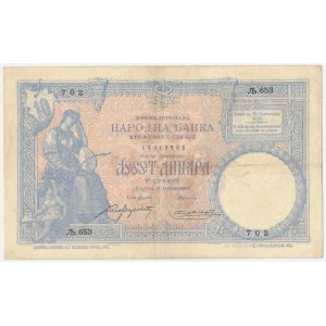 Serbia, 10 Dinara 1893