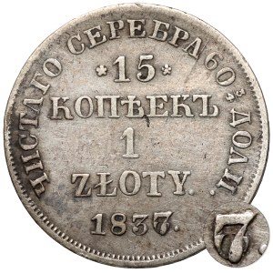 15 kopecks = 1 zloty 1837 ПГ, Saint-Pétersbourg – date surimprimée 1836/7 – très rare