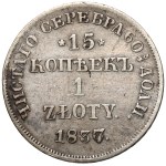 15 kopecks = 1 zloty 1837 ПГ, Saint-Pétersbourg – date surimprimée 1836/7 – très rare