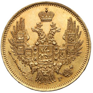 Russia, Nicholas I, 5 rubles, 1847 PG, St. Petersburg