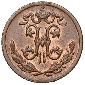 Russia, Nicholas II, 1/2 kopeck, 1899