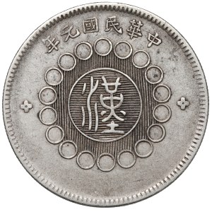 Chiny, Szechuan, Yuan / Dolar rok 1 (1912)
