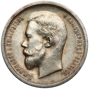 Rosja, Mikołaj II, 50 kopiejek 1913 BC
