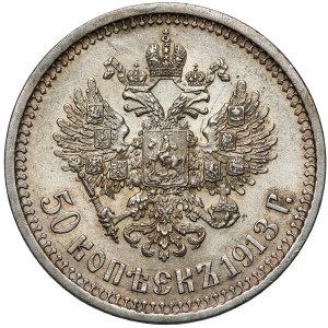 Rosja, Mikołaj II, 50 kopiejek 1913 BC