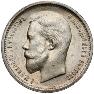 Rosja, Mikołaj II, 50 kopiejek 1912 EB