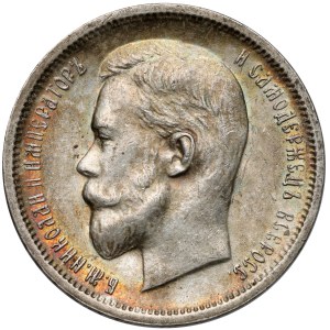 Rosja, Mikołaj II, 50 kopiejek 1913 BC