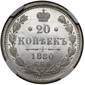 Rosja, Aleksander II, 20 kopiejek 1880 НФ