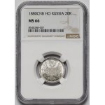 Rosja, Aleksander II, 20 kopiejek 1880 НФ