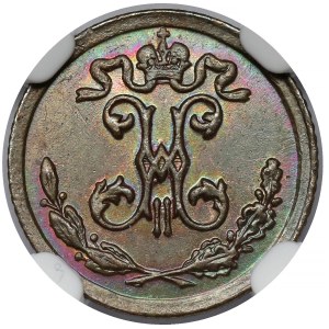 Russia, Nicholas II, 1/4 kopeck, 1896